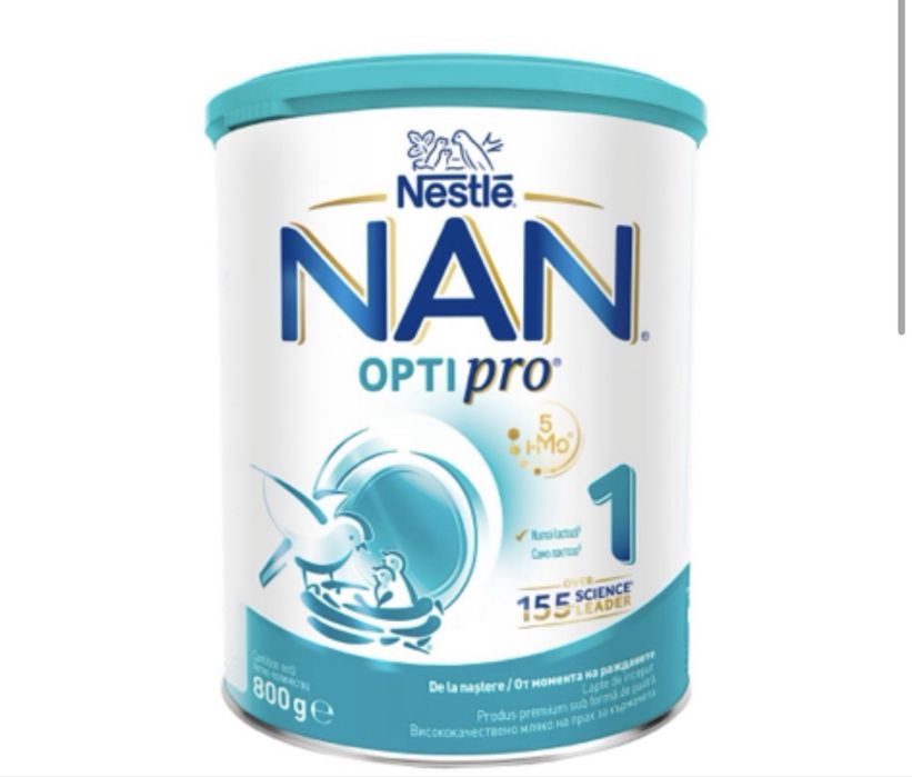 Lapte praf NAN OPTIPRO