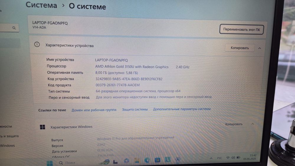 Ноутбук Lenovo V14-ADA