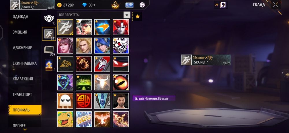 Фф акк Олд 7 лет