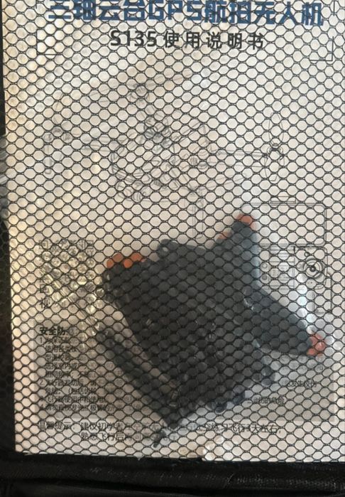 Dronă S135 EIS Pro – GPS, EIS, senzori obstacole – Set complet