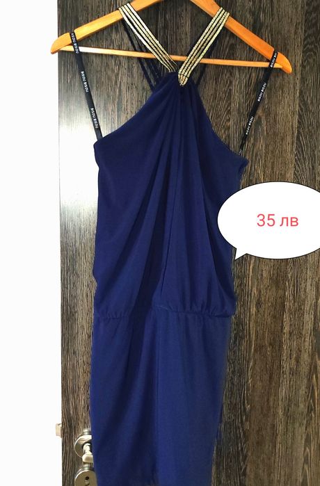 Рокли официални и ежедневни