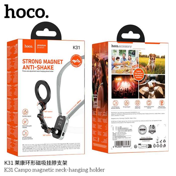 Hoco K31 Campo Магнитный Шейный Держатель для neck-hanging iPhone 17