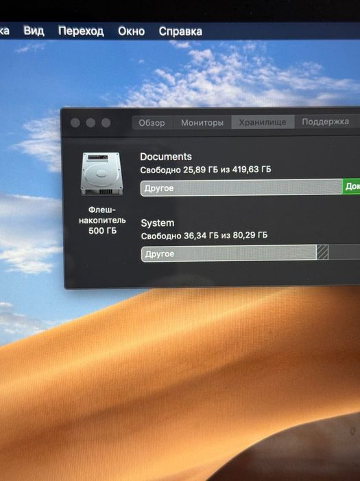 Продам MacBook Pro (Retina, 15-inch)