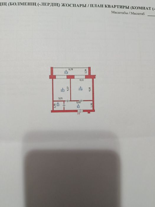 Продали 1 ком квартиру  центре.