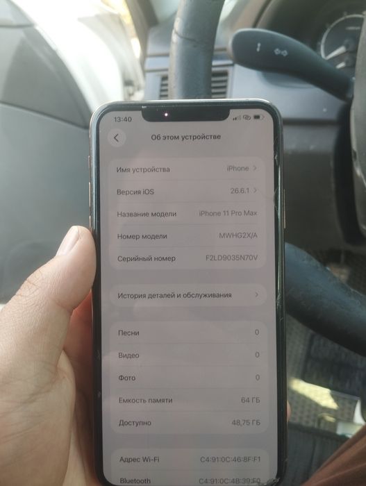 Айфон 11про мах 64гб