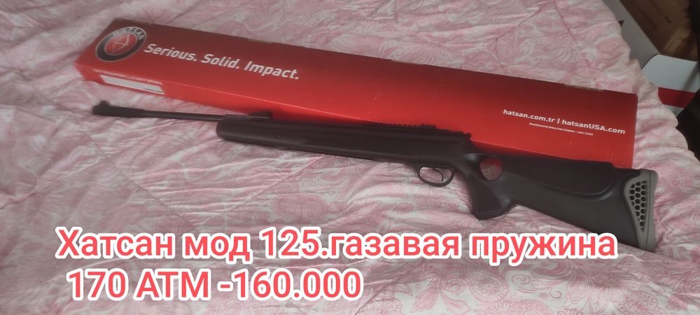 Продам все что на фото