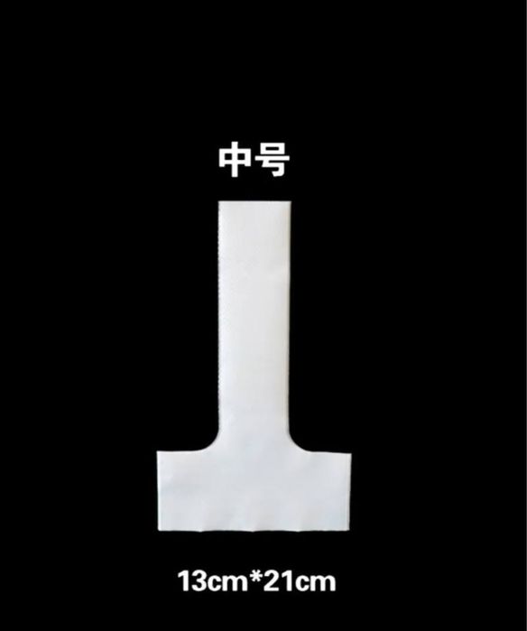 Стакан учун пакетлар/ пакеты держатели для стаканов.