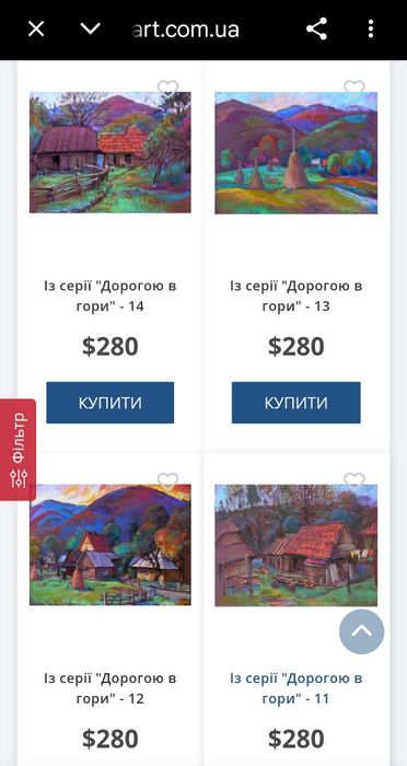 "Zi de august" - maestru ucrainean cu recunoaștere internațională