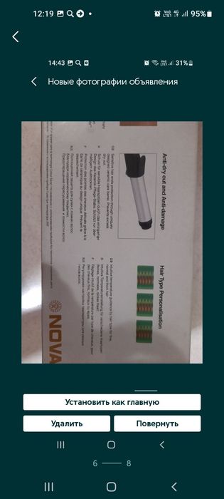 Новые 2 штуки продам 1-3800,2-2800