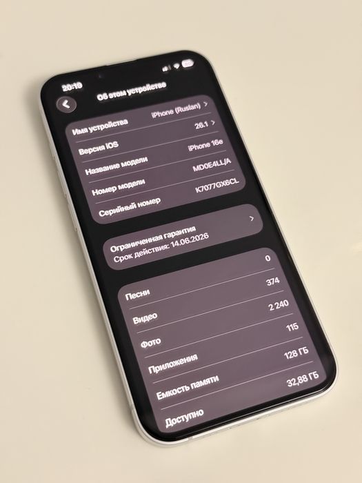 IPhone 16e 128 Gb 5g отличном состоянии