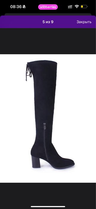 Продам ботфорты демисезон