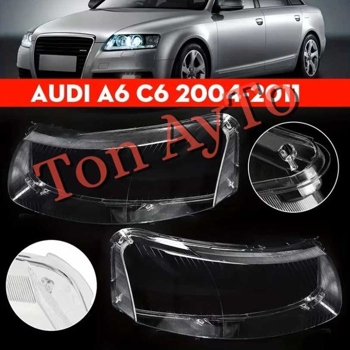 Стъкла Капаци Ауди А6 С6 А6L AUDI A6 C6 A6L 2006-2011 Стъкла Фарове