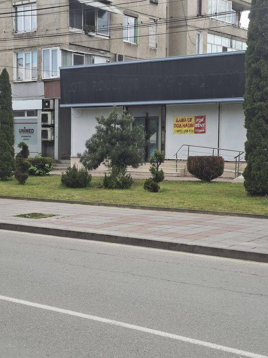 Магазин под наем