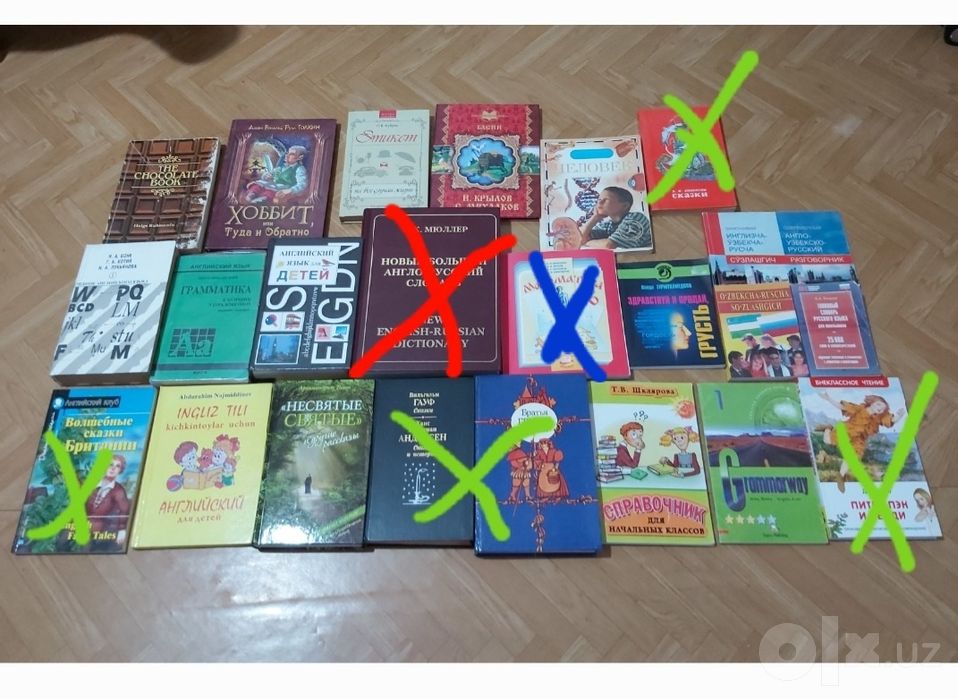 Книги книги книги
