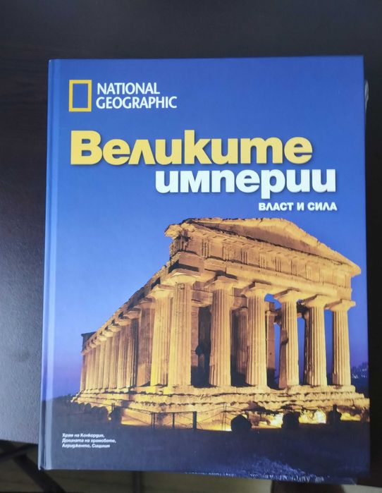 Книги - повечето от тях са нови и нечетени