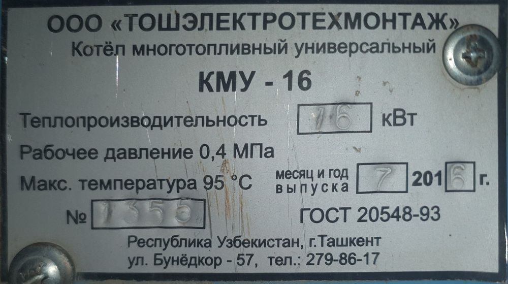 Katyol , yangi.    .