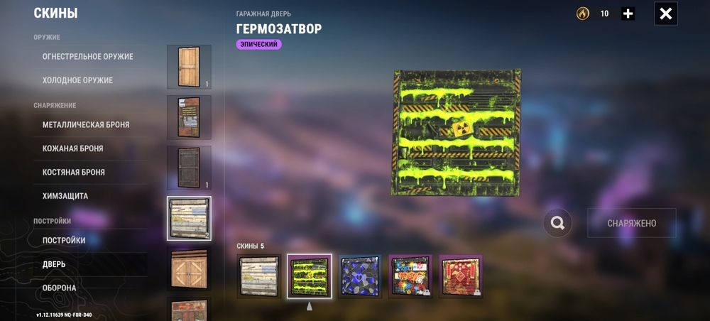 Oxide survival island все донат есть