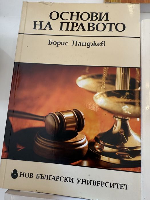 Учебници