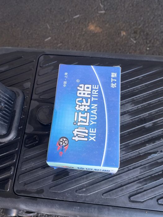 В /У я жыву в аксукент