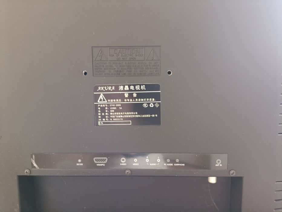 Телевизор Akura в рабочем состоянии.