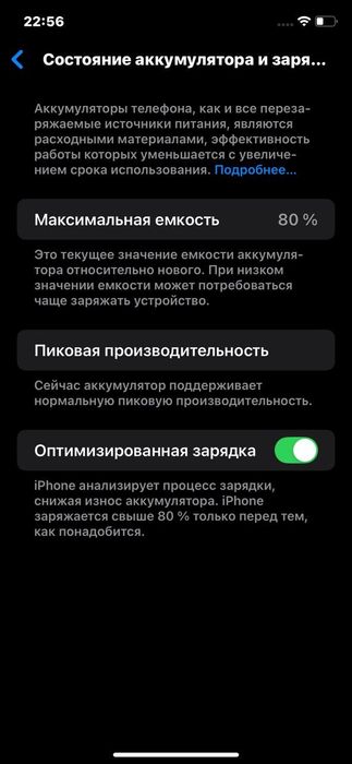 Айфон факат обмен