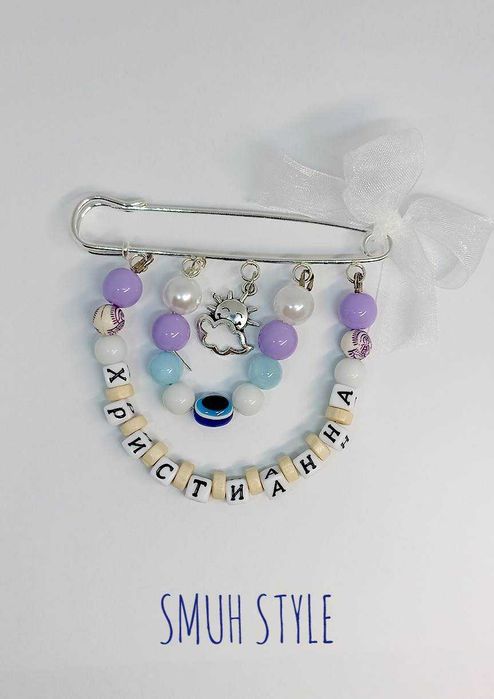 Бебешко бижу - талисман с името на вашето дете