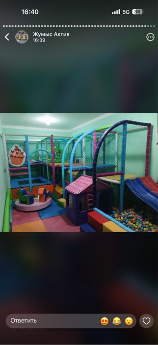 Батут игровой для детей