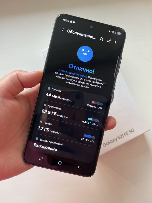 Samsung S21FE 5G 128гб
