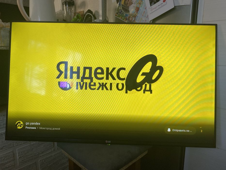 Продам телевизор