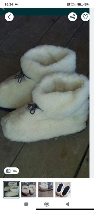 Botoși din lână .