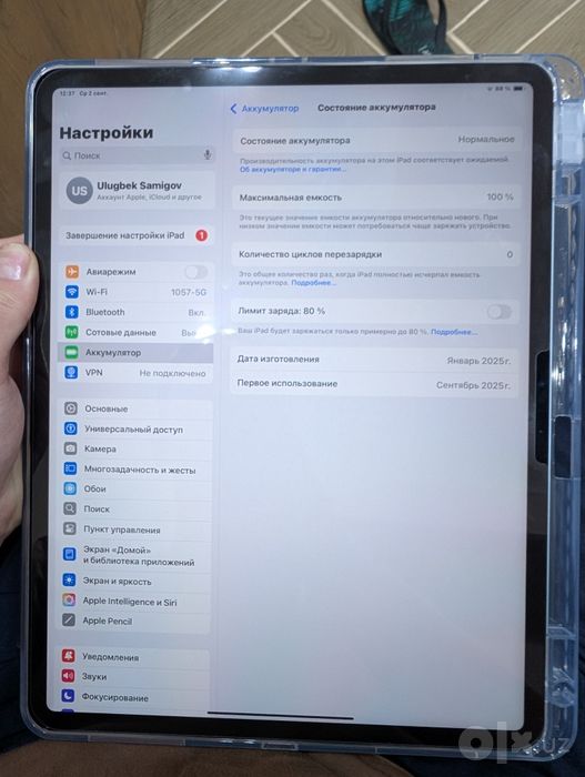 Ipad air m3 13 дюймов