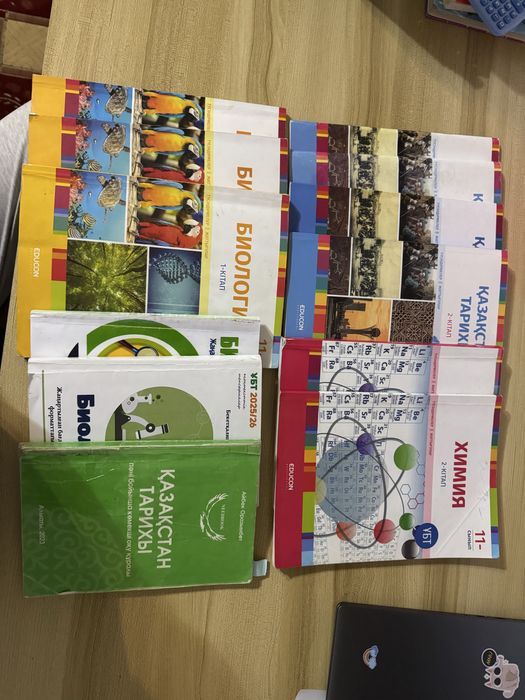 Книги для подготовки к ЕНТ,ҰБТ