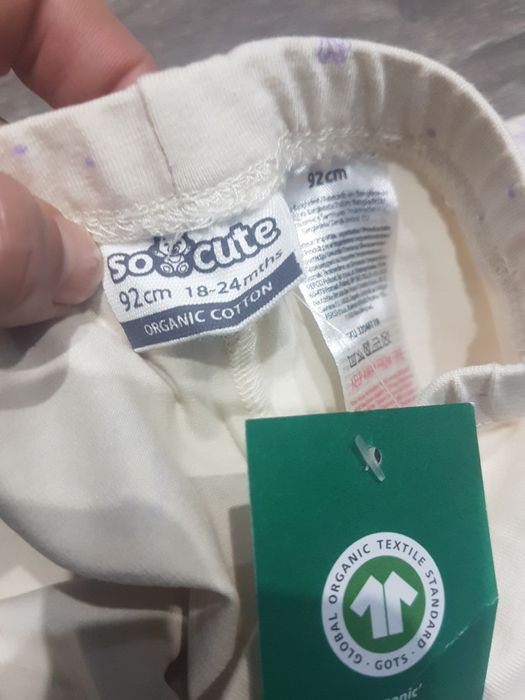 Клинчета 86,92,98см по 1,2,3лв