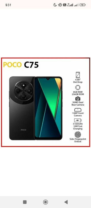 Обменяю на айфон