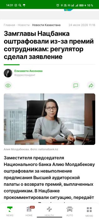 Продам квартиру в Астане