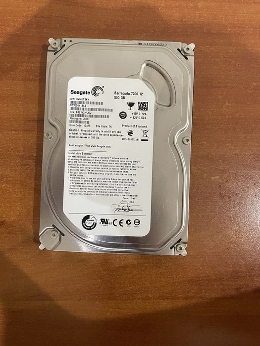 Жесткий диск 500гб