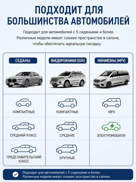 Автомобильный надувной матрас со встроенным насосом