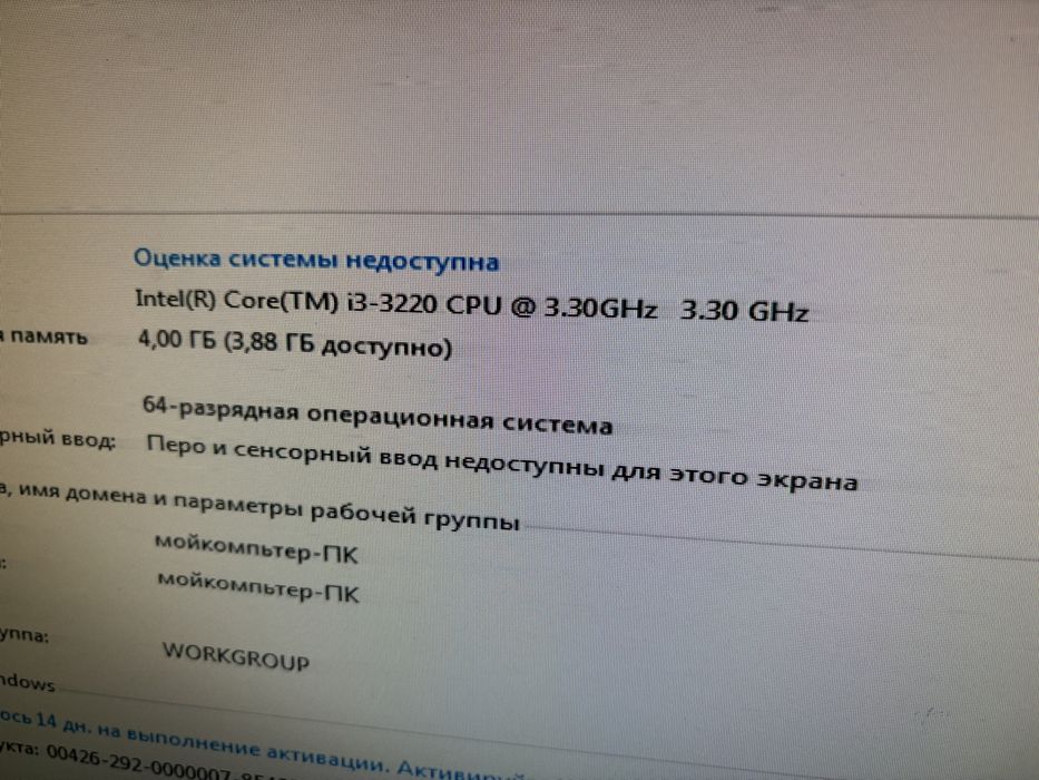 Компьютер ыстеп тур