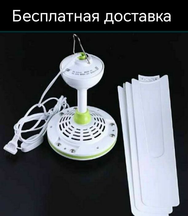 Ventilyator vintilyator osma patalochniy вентилятор потолочные осма  в