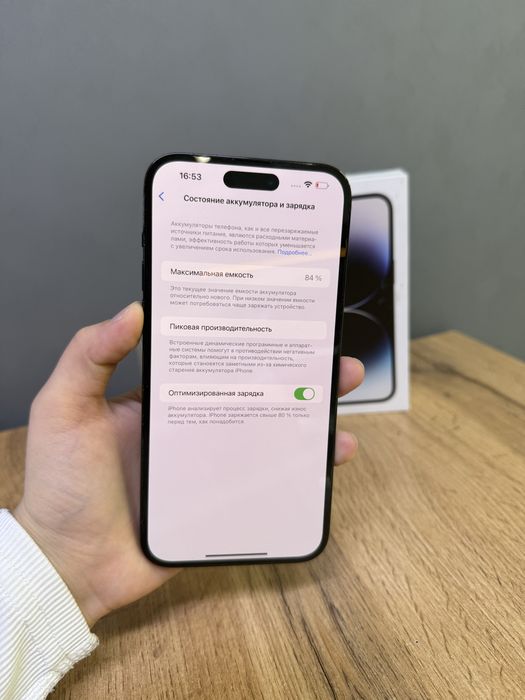 Iphone 14 Pro Max 128 GB | Mobile Zone