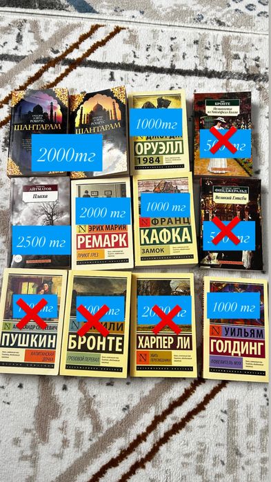 кітаптар| Продам книги