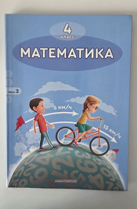 Продам учебники 4, 5 класс