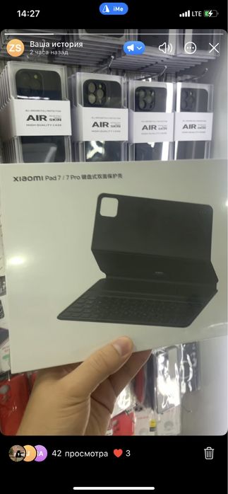 Xiaomi pad 7/ 7 Pro keyboard orginal