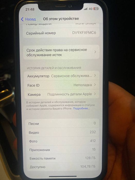 Срочно продам варианты