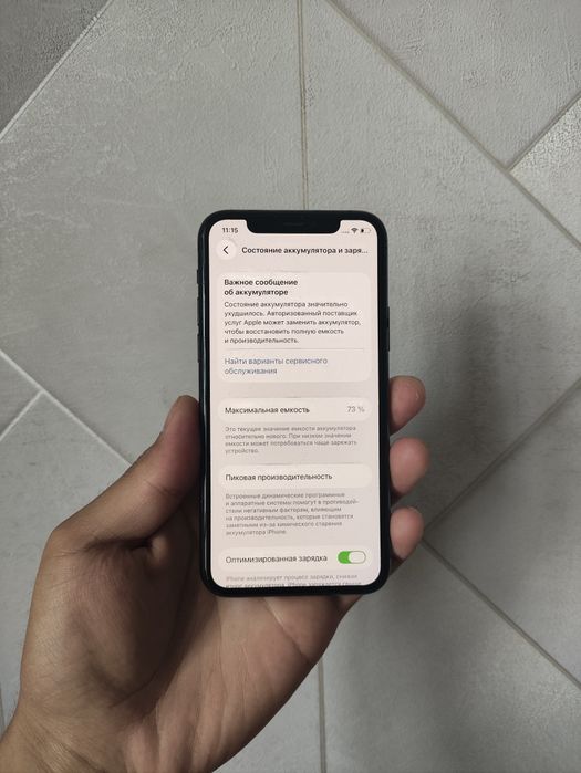iPhone 11 Pro 64gb