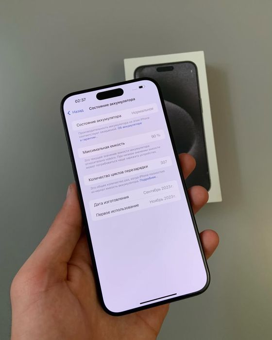 IPhone 15 Pro Max