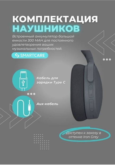 Наушники P2961 черные