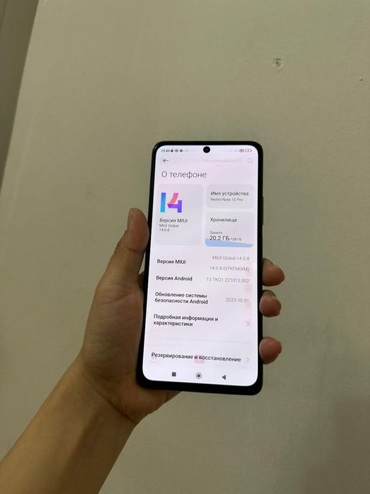 Redmi Note 10 Pro 128гб