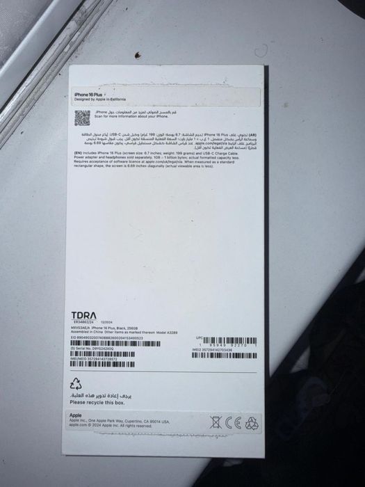 iPhone 16 plus. Торг есть