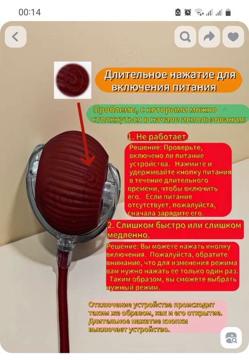 Игрушка для кошек и собак